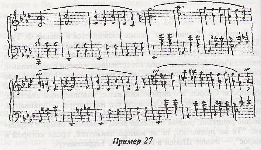 Урок: Шопен. Вальс ля минор. Op. 34 № 2